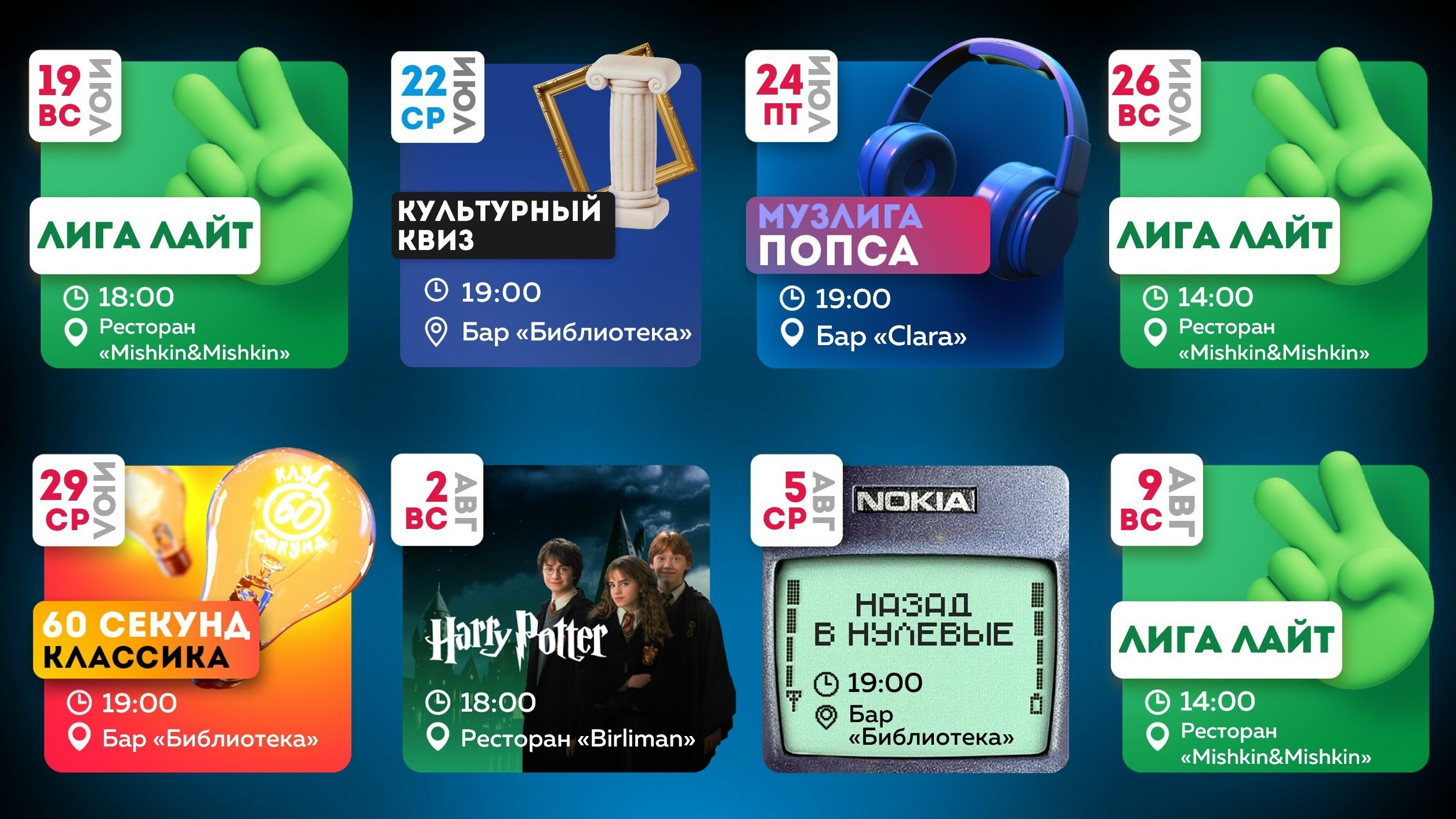 Гарри Поттер