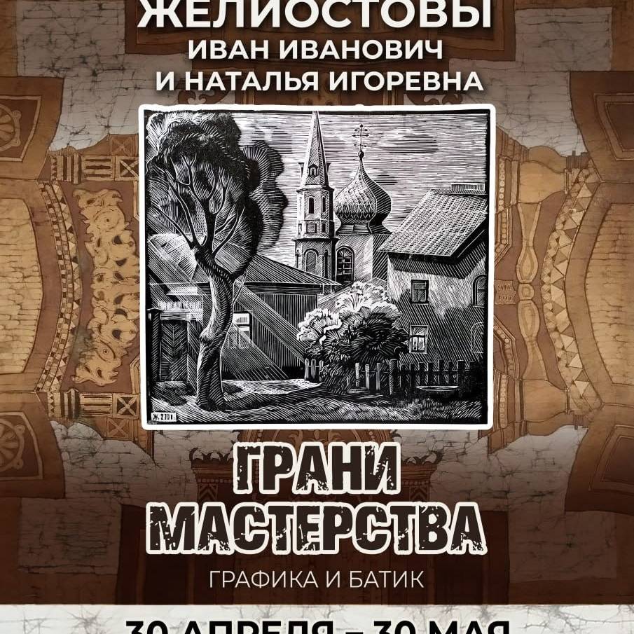 Мир на ладони