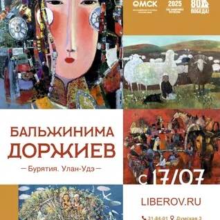 Радость жизни