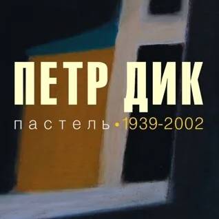 Поэзия света