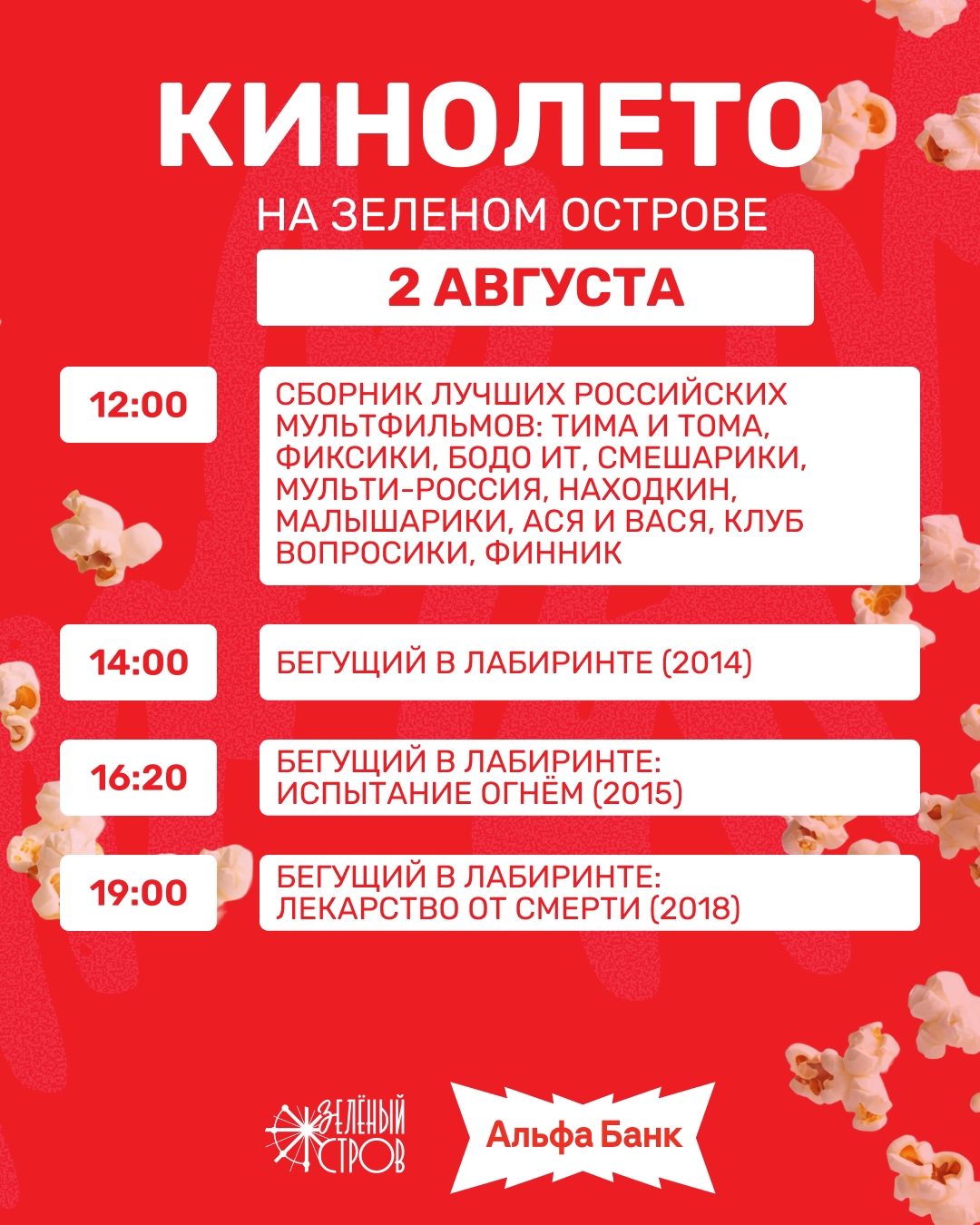 Сборник лучших российских мультфильмов