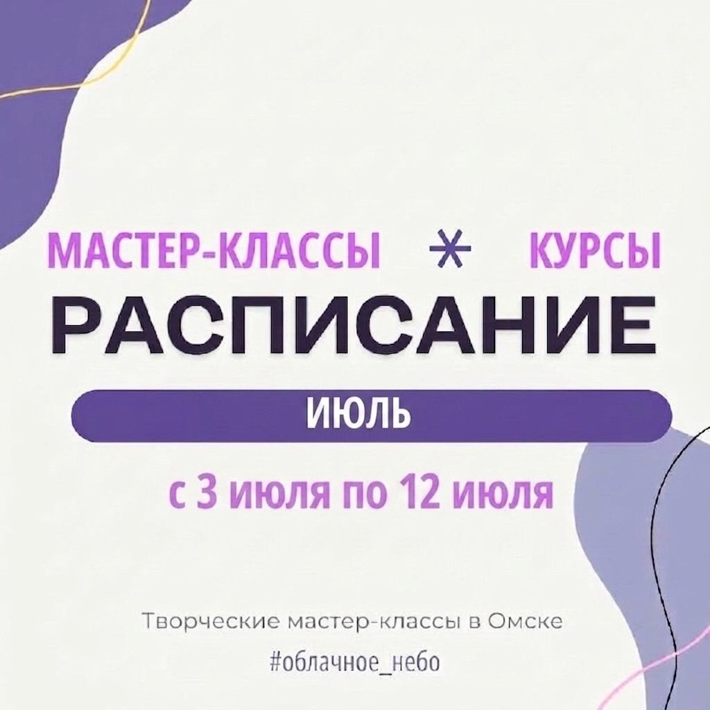 Курс «Ватная игрушка. Дед Мороз и снегурочка»