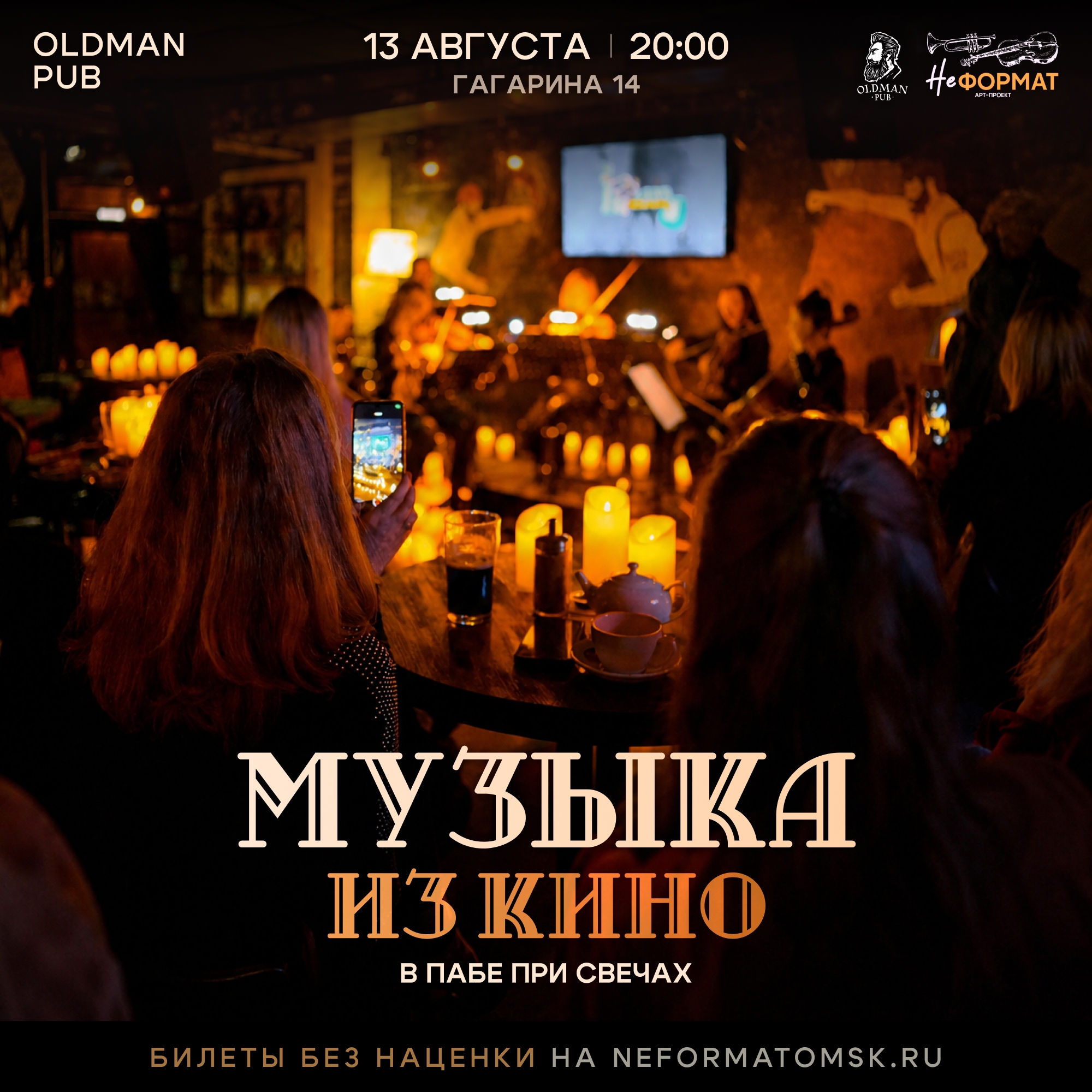 Игра престолов