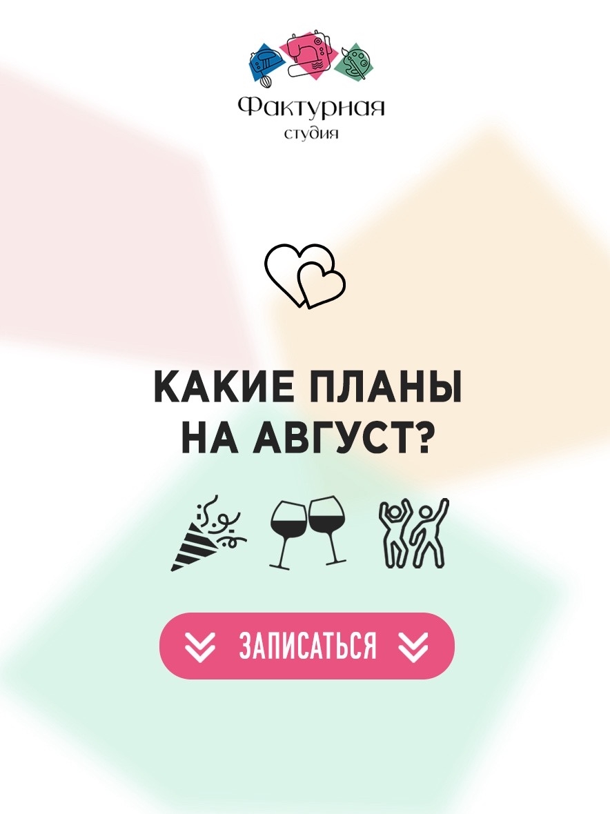 Продолжительность: ~1,5 часа