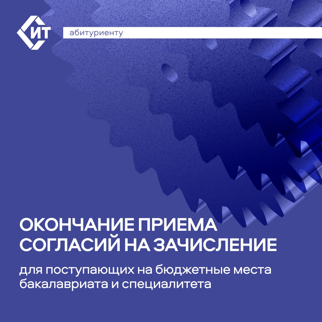 День открытых дверей ПИШ ОмГТУ