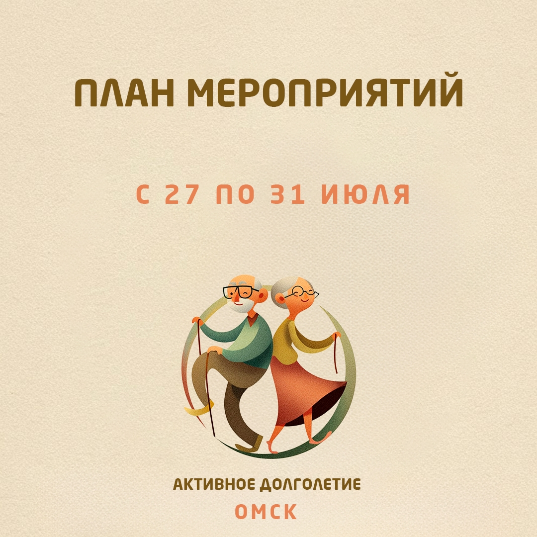 Концертная программа Петра Дереги