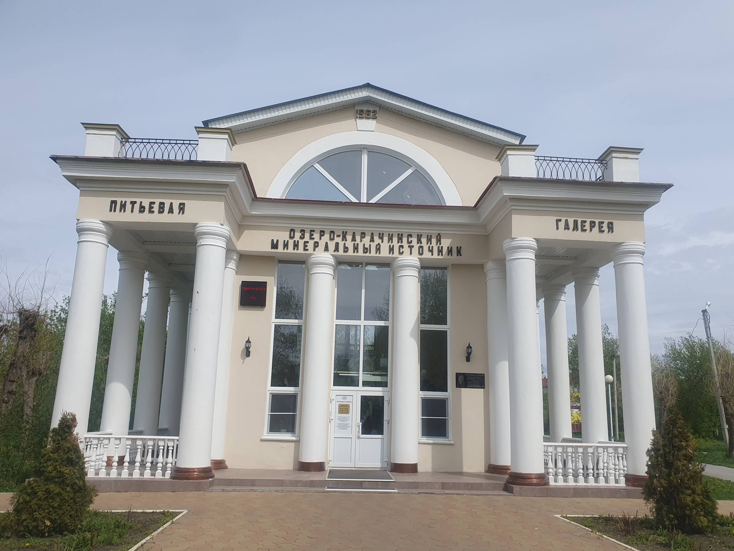 Карачи