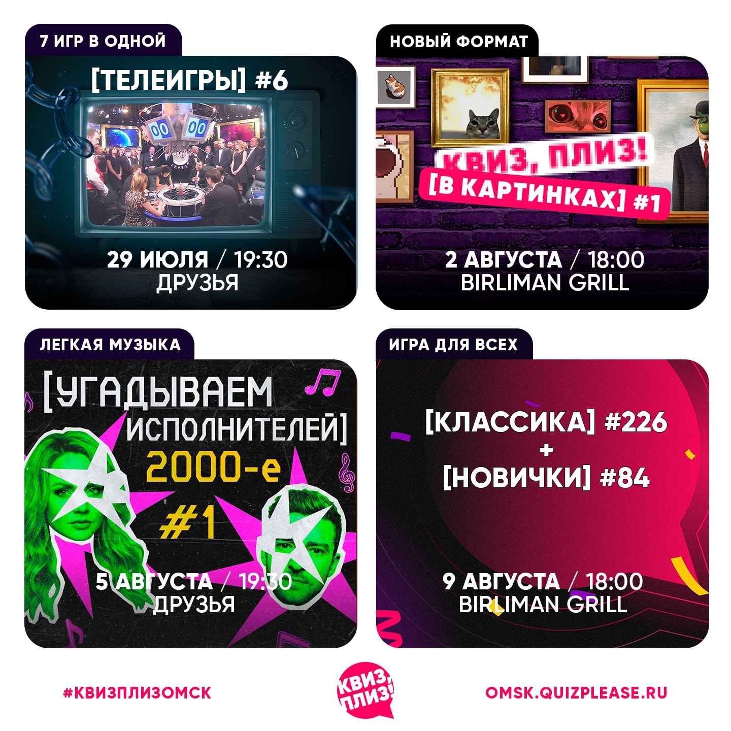 [угадываем исполнителей] 2000-х #1