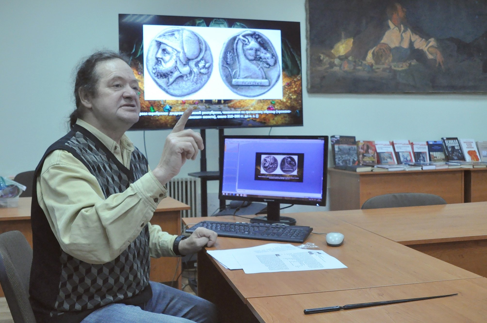 Цикл лекций «О чём могут рассказать монеты»
