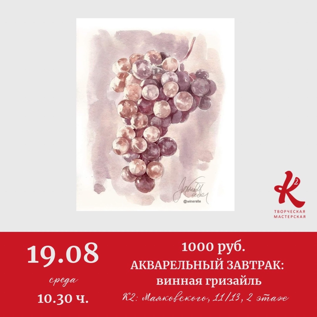 Винно-книжный клуб по книге «Есть. Молиться. Любить». В июле пропусти