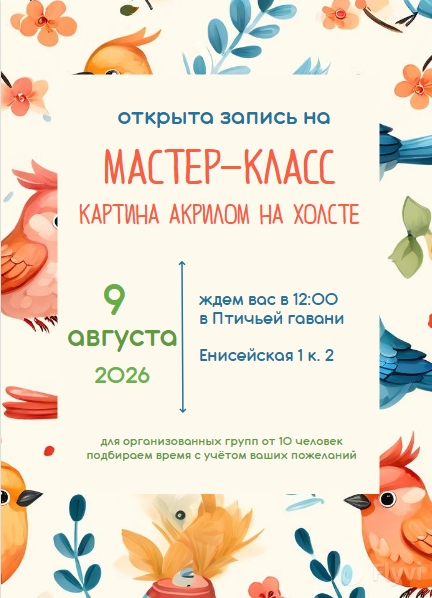 Мы уже рассказывали о зимородке - птице, чьи перья вспыхивают сапфиро