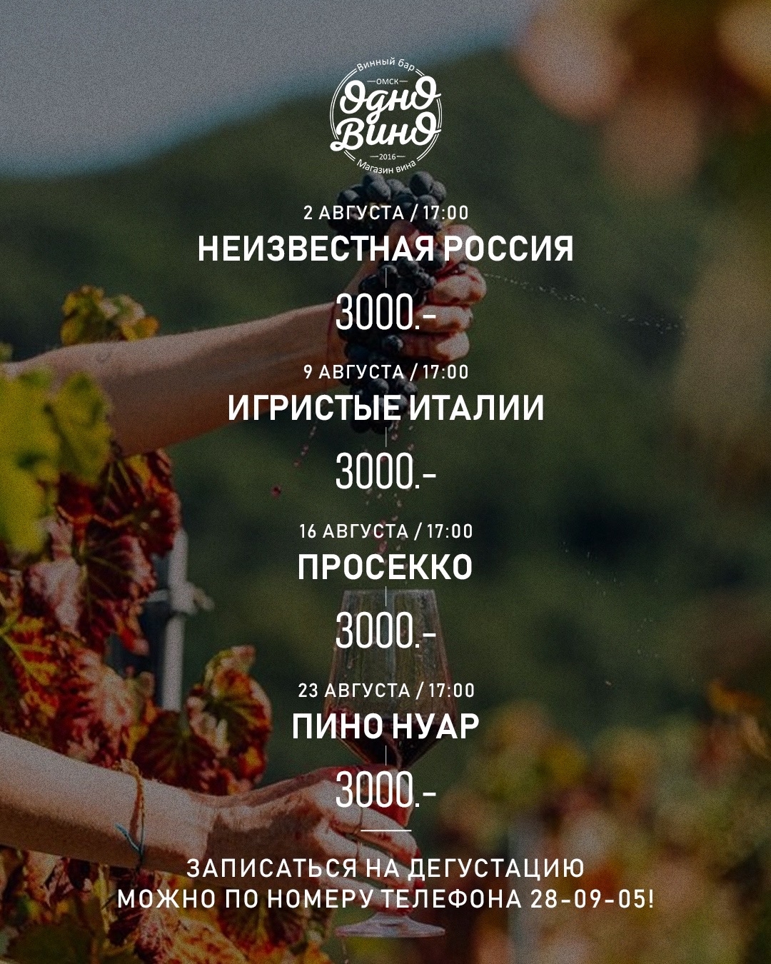 Неизвестная Россия