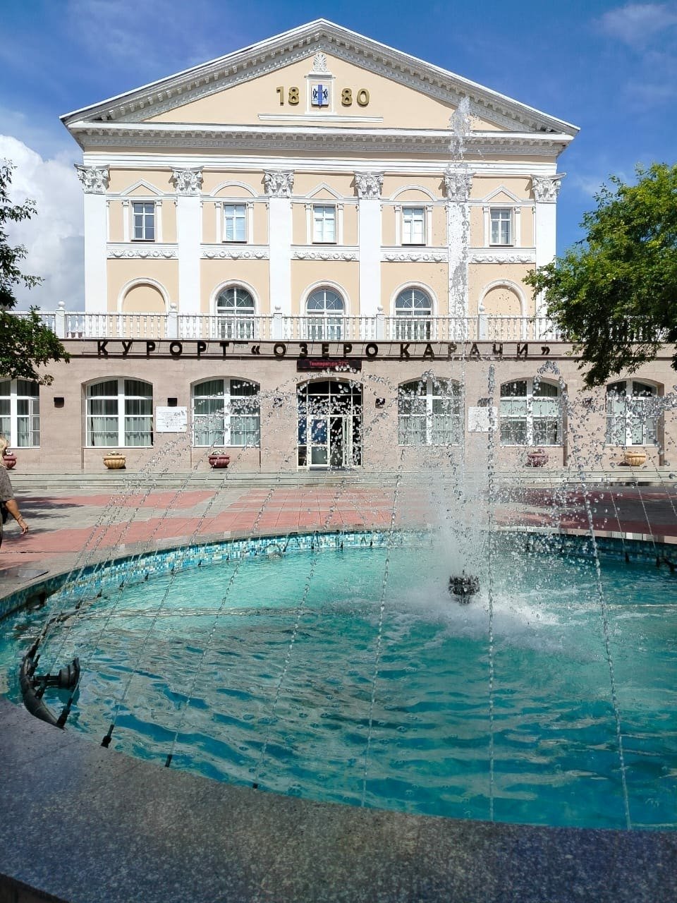 Карачи