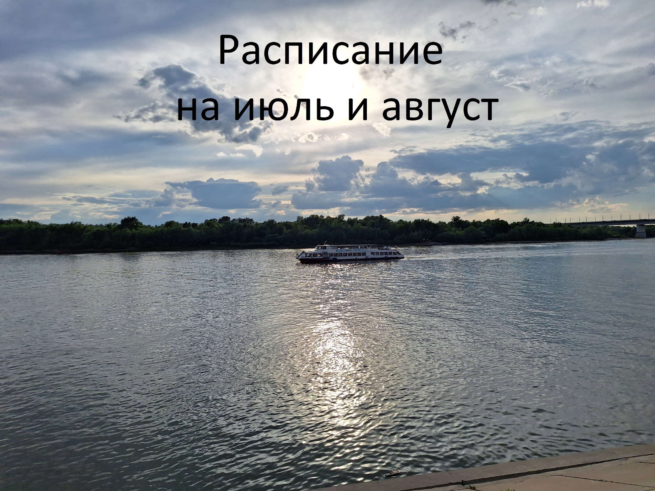 Прогулка с краеведом «Омские Драконы»