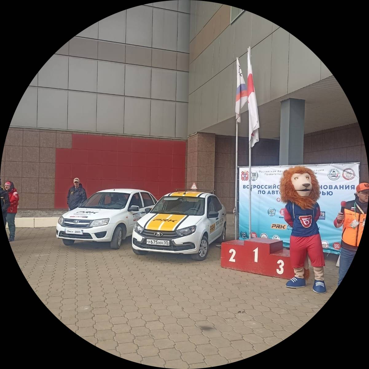 Автомногоборье