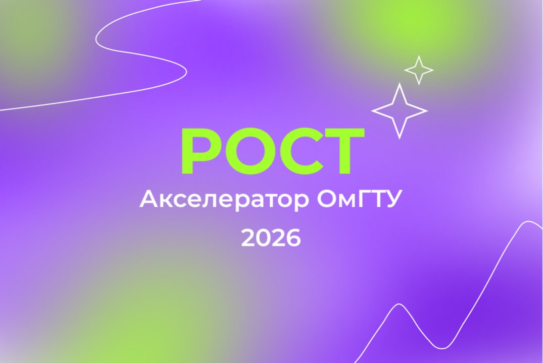 Экватор (Промежуточная защита проектов)