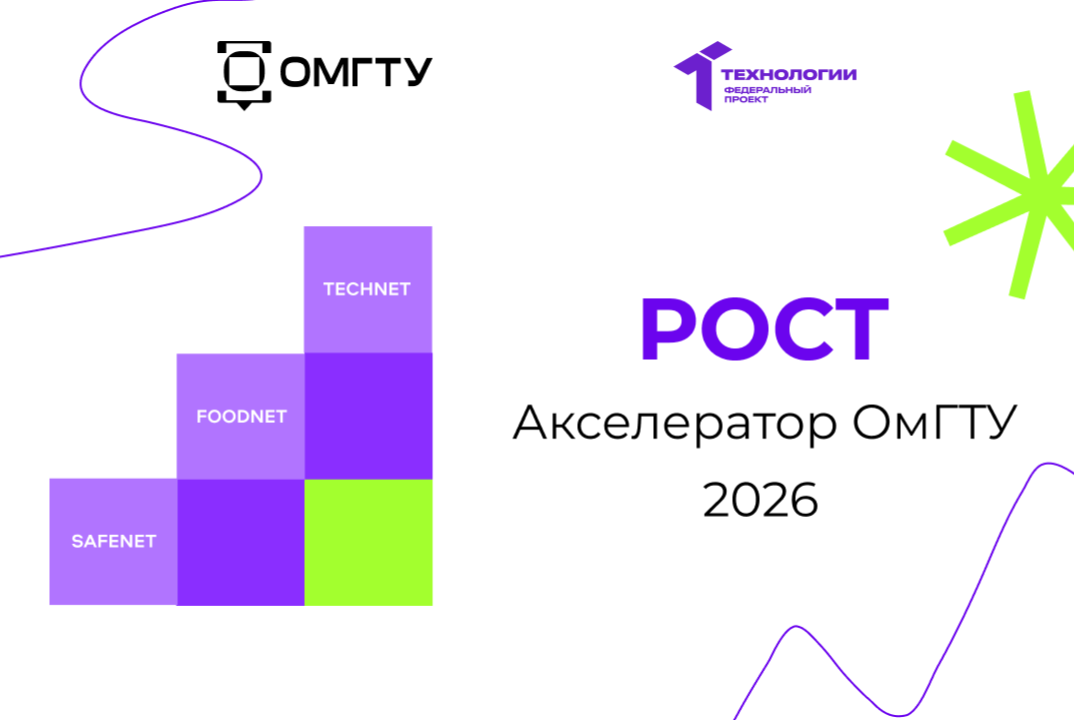 Экспертное выступление от индустриального партнера