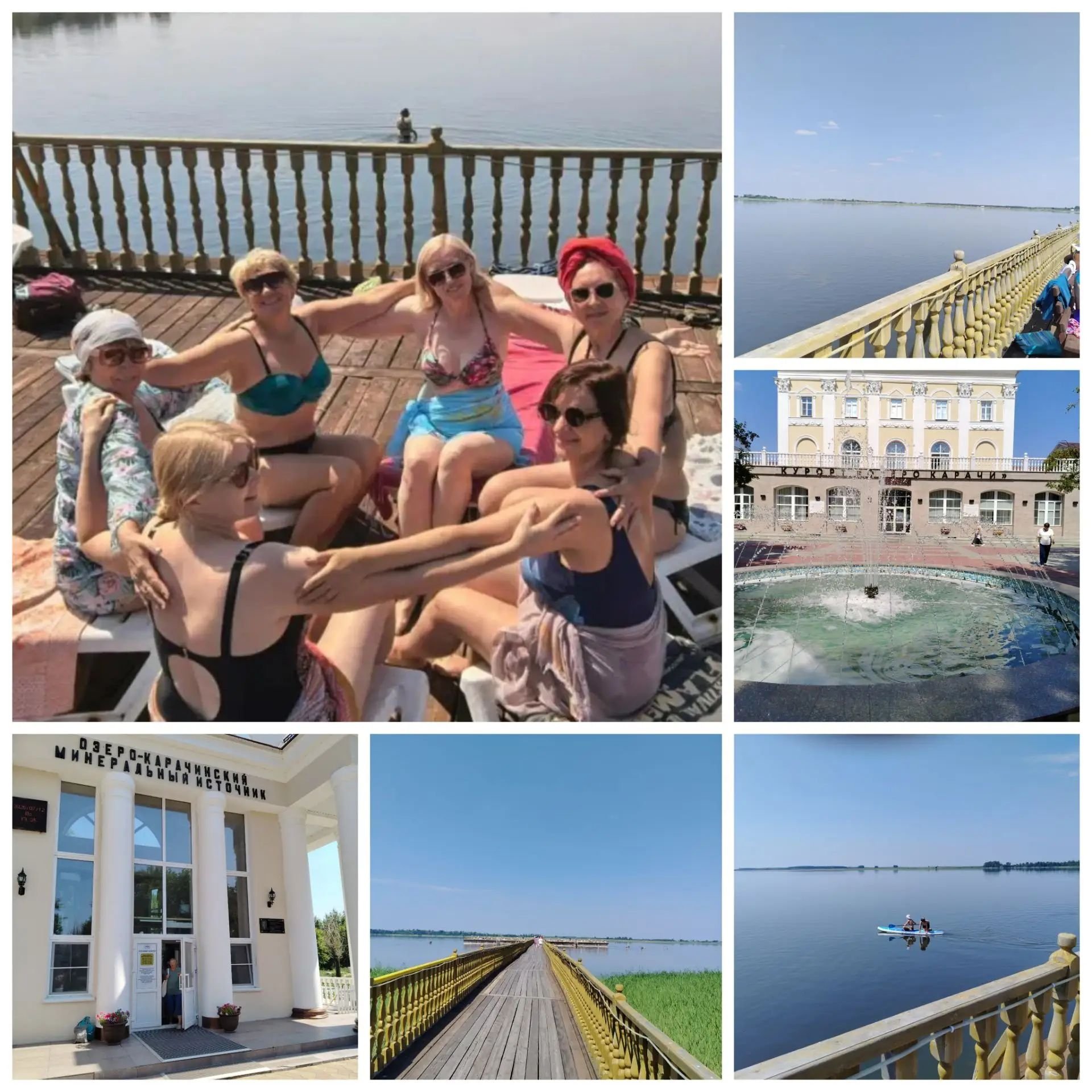 Карачи