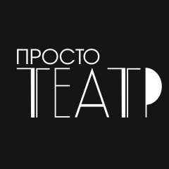 «Однажды в 90е»
